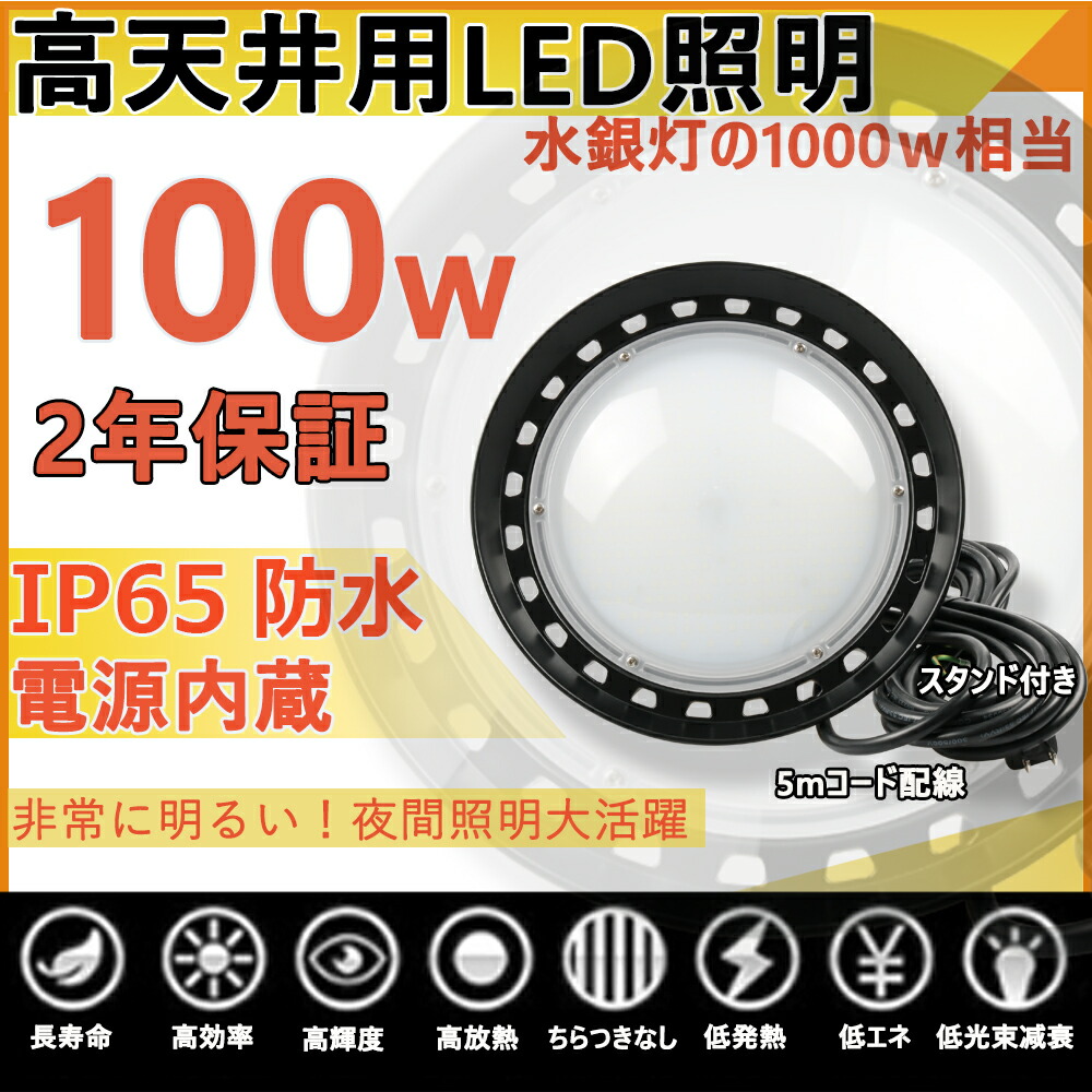 NYS15170LE9街路灯 LEDモールライト 投光器 昼白色 耐塵型 防噴流型 屋外照明 非調光Panasonic 据置取付型 水銀灯 200形1灯器具相当天井直付 施設照明 ワイド配光