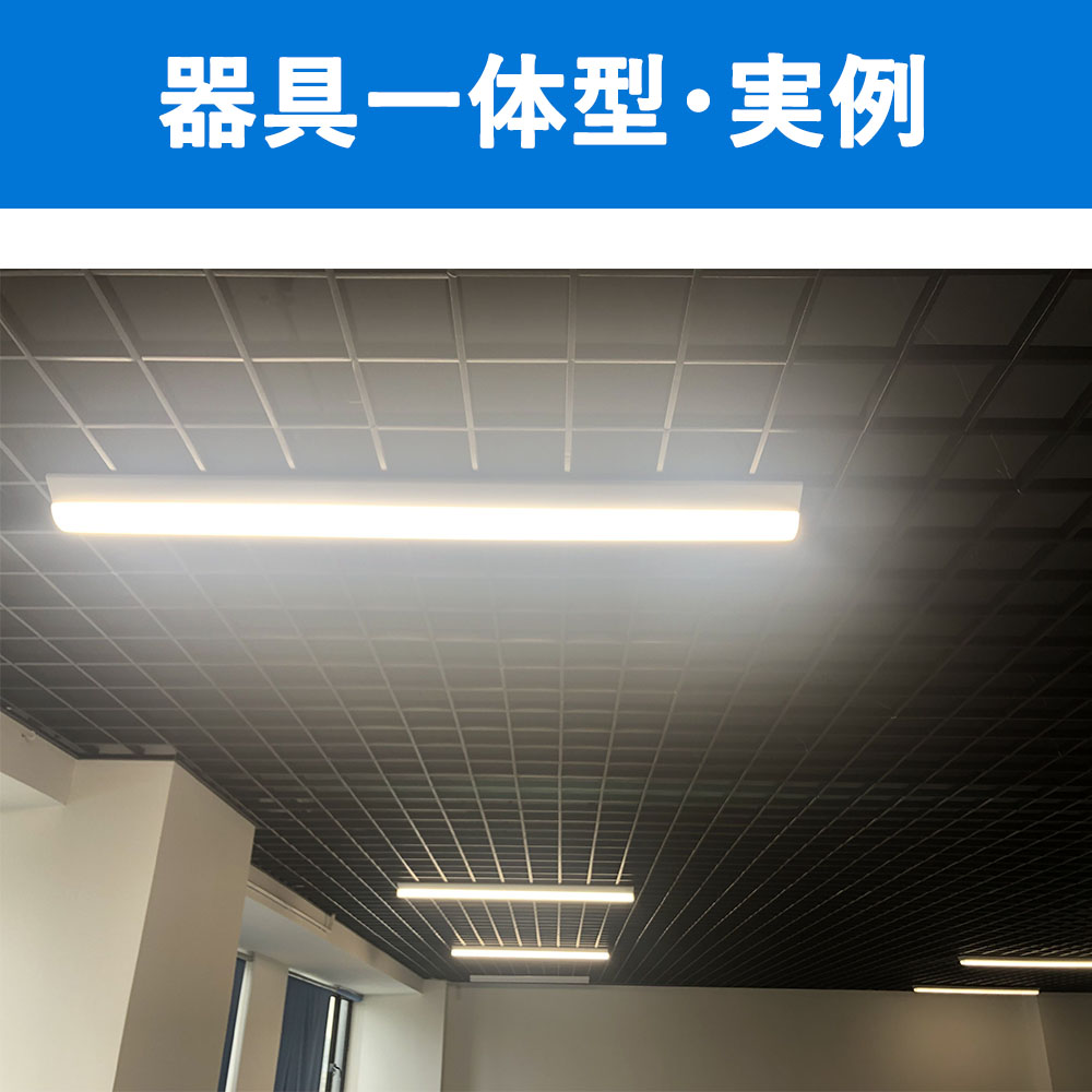 Ledストリングバス火鑽 Ledのりのりベイライト 裏表富士 40w Led 逆富士パターン蛍光光 逆富士 40w 2灯 Led ベースライト50w Led お部屋を明るく 屋根照明led 天井照明 オシャレ 8000lm Cannes Encheres Com