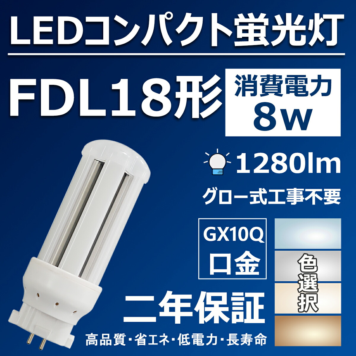 写真撮影用蛍光ランプ　LPL クールライトCL570 写真撮影用蛍光ランプLPL クールライトCL570