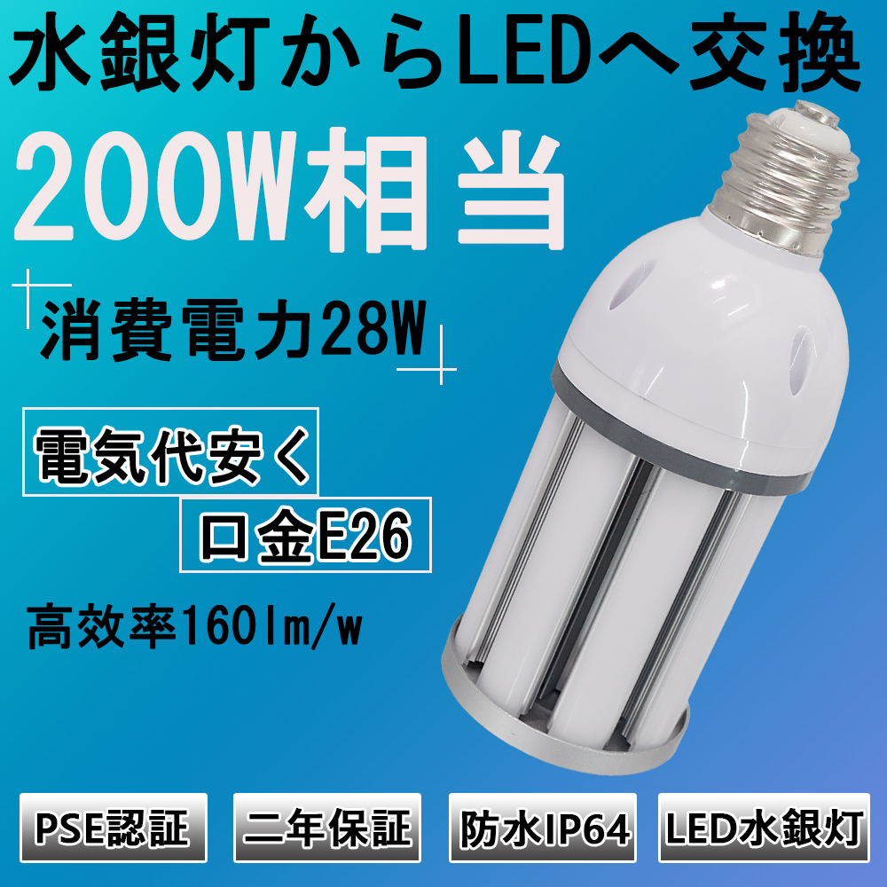 ベビーグッズも大集合 XY6856ZLE9LEDサインスポットライト 投光器 中角