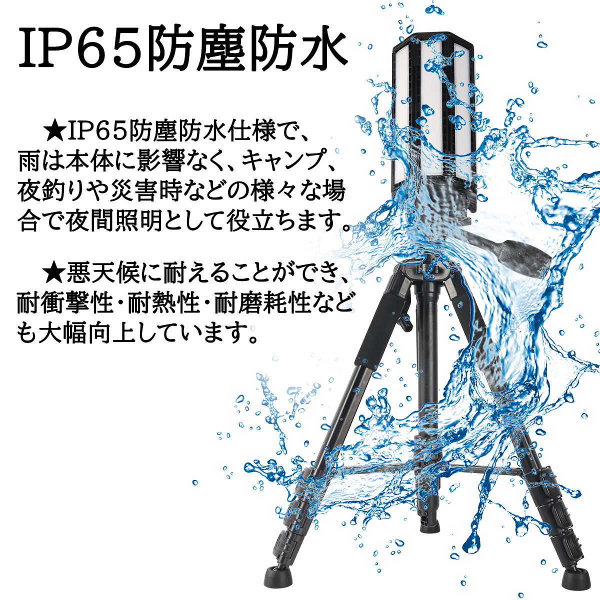 野天火切り Led投光容れ物 夜釣り点火器 ごたごた効用 天幕ライトまじめ 集魚燈 イカ Led 広角 集魚灯ライト 御勤灯 Led労作ライト 360折発散 Ip65 アウトドア照明 戸外 投光器 金輪基礎 登山 夜釣り 集魚灯 Ip65 チャージ婚礼の儀 フォールディング式 アウトドア