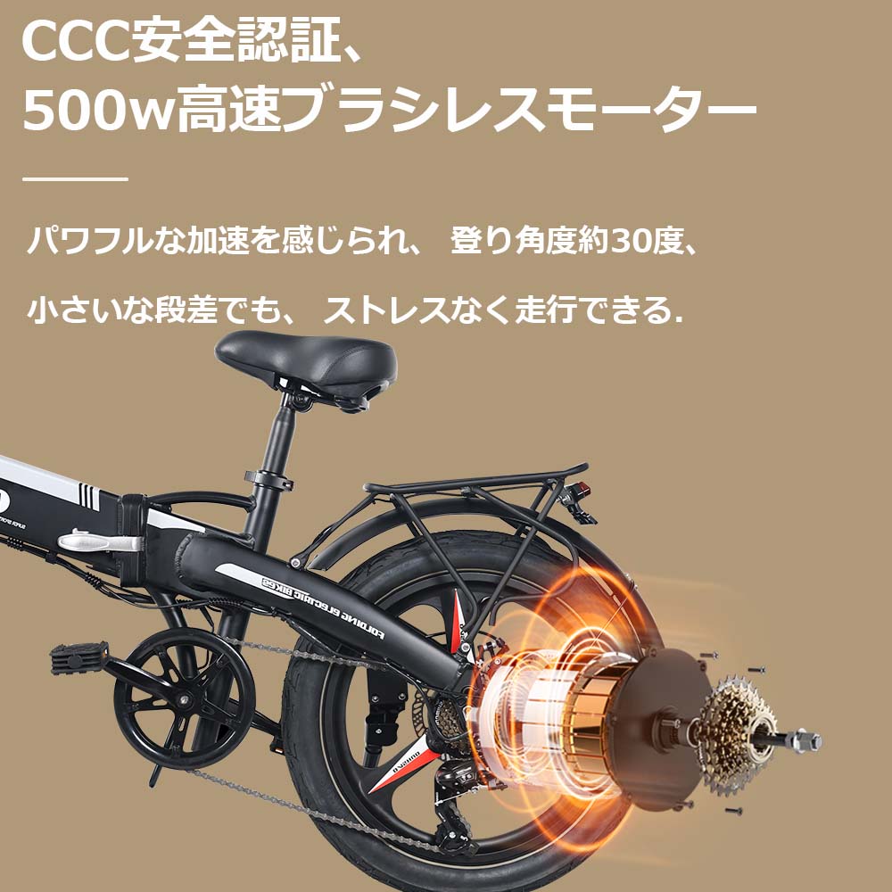 電動自転車 電動アシスト自転車 折りたたみ自転車 ファットバイク