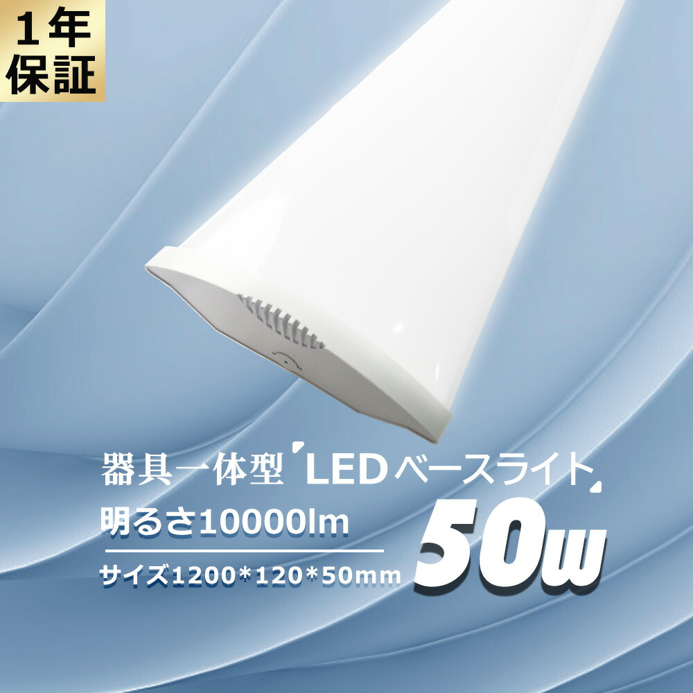 led クリアランス 照明 本