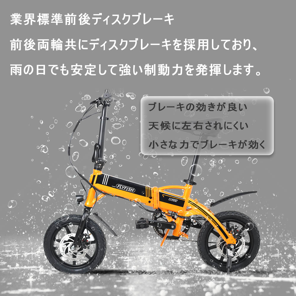 アシスト自転車 折り畳み式自転車 公道走行可能 免許不要 電動アシスト