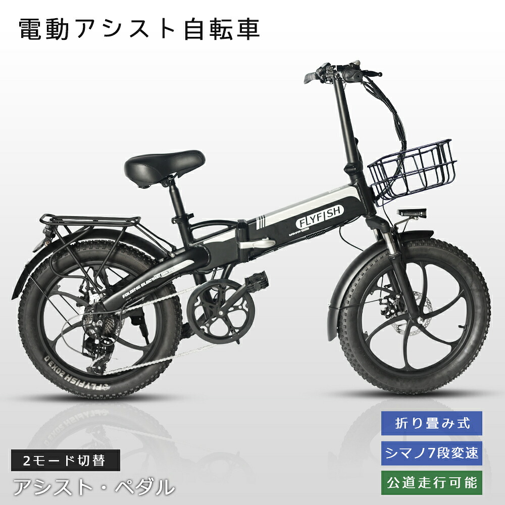 【2025年模範例】公道走行能力のある 電動銀輪 電動助けること銀輪 折りたたみ 20in 助けること 銀輪 電動 折りたたみ銀輪 36V14Ah 350W 3座標軸助けること シマノ製7段変速 20in 小みち車 今めかしい 折りたたみ銀輪 レジャ銀輪 通学 通い 旅する 難民キャンプ 貨物輸送無料 1年引き受ける