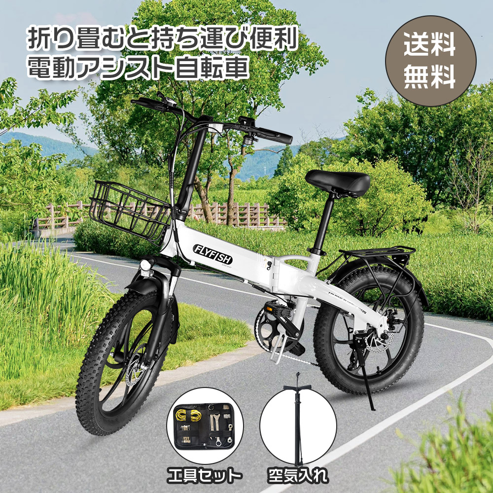 御墨付き不必要! 公道走行能力のある 電動助けること銀輪 マウンテンバイク 20x3.0 折りたたみ銀輪 20in ファットバイク 電動助けること銀輪 20インチ 電動銀輪 折りたたみ 内蔵式蓄電池 14Ah 大静電容量 電動 助けること 銀輪 安上がり 7段変速 今めかしい 運動競技 通い 通学 助けになる ebike