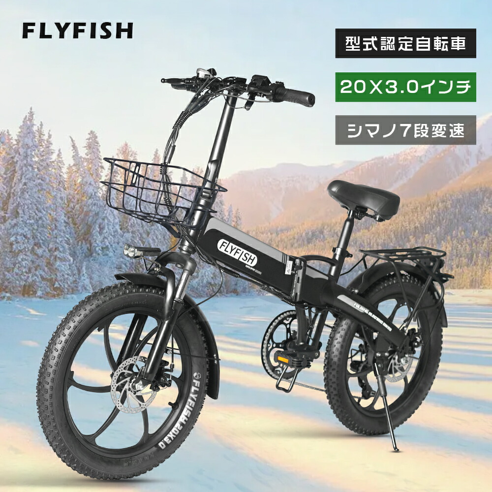 【公道走行可能】アシスト自転車 折りたたみ 20インチ 電動アシスト自転車 ミニベロ 小径車 おしゃれ 折り畳み かご付き 電動アシスト 自転車 14Ahバッテリー 長持ち 航続80KM 350Wモーター ディスクブレーキ 泥除け 電動折りたたみアシスト自転車 スポーツ自転車 通勤通学 58,300円