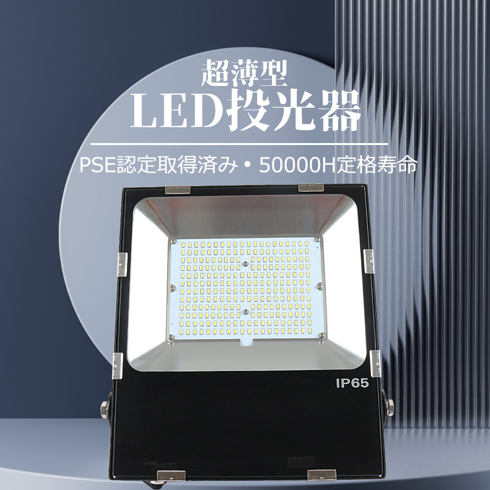 楽天市場】【4台セット】2年保証 LED 新型 投光器 100W 1000W相当 LED投光器 昼光色 電球色 昼白色 IP65 広角120度 ledライト  LED投光機 看板灯 集魚灯 作業灯 舞台照明 屋内 屋外 照明 吊り下げ UFO型投光器 防水加工 ACコード付 ステー LED高天井照明 高天井 LEDライト ...