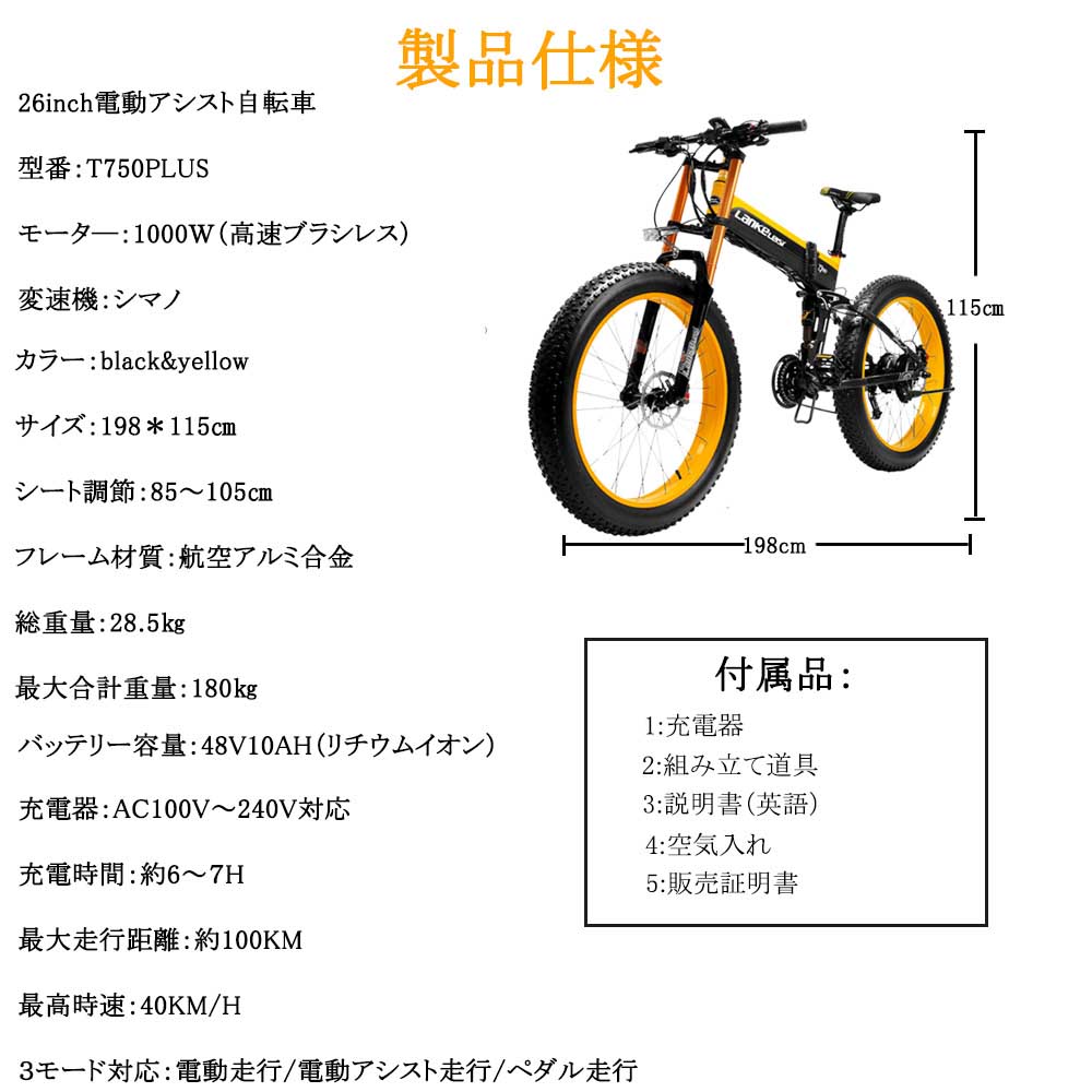 クリアランス値下げ フル電動自転車 バッテリー×3 充電器付き www