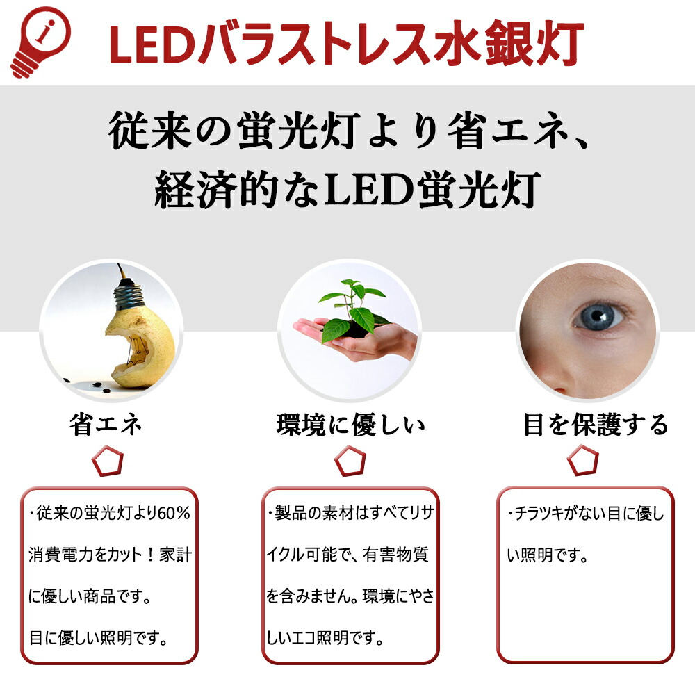 LED電球バラストレス水銀灯形水銀灯700W相当E39リフレクタ形バラストレス水銀灯屋外用led照明水銀灯ランプ電球色昼白色昼光色