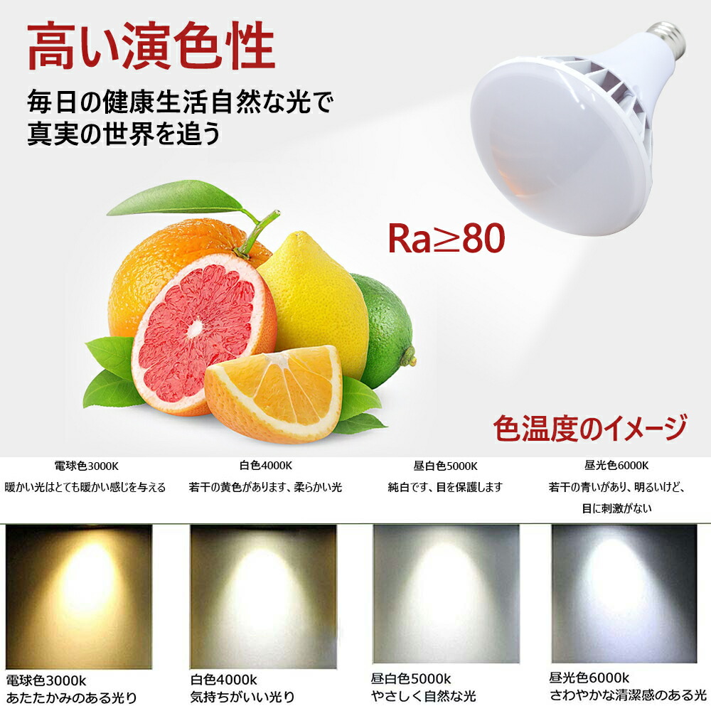 LED電球バラストレス水銀灯形水銀灯700W相当E39リフレクタ形バラストレス水銀灯屋外用led照明水銀灯ランプ電球色昼白色昼光色