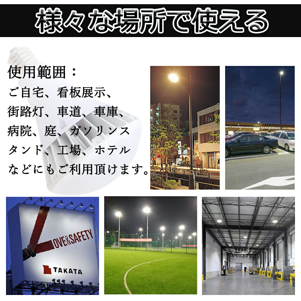 LED電球バラストレス水銀灯形水銀灯700W相当E39リフレクタ形バラストレス水銀灯屋外用led照明水銀灯ランプ電球色昼白色昼光色