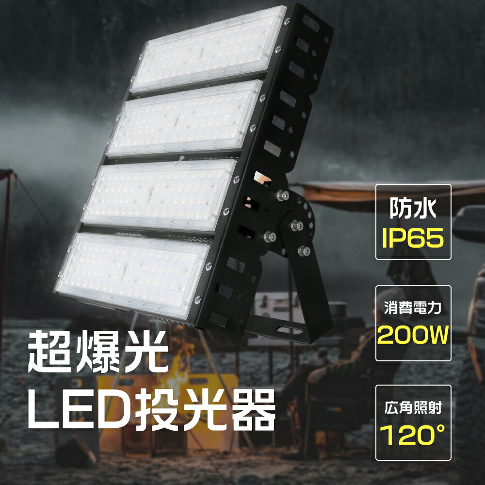 スマートLEDセット ゼット（ZETT） ナイター照明「スマートLEDセット」 : SportsShop