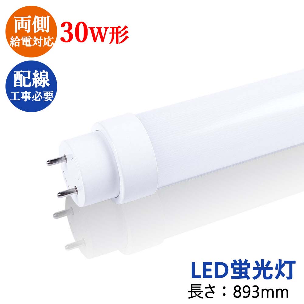 いつでもお 25w形 直管型led 消費電力15w 3000lm G13対応 700mm長さ Led蛍光灯 直管ledランプ Ledチューブライト 直管蛍光灯 工事不要 グロー式 インバーター式 ラピッド式全部対応 屋内照明 照明器具 天井照明 色 スーパーマ Shineray Com Br