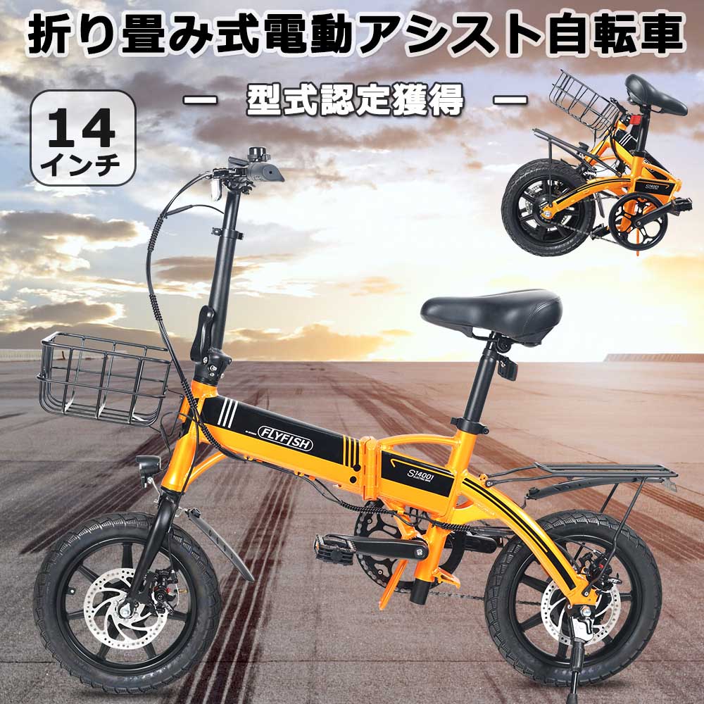 【最大限度1年取りつくろう引き受ける】14in 折りたたみ銀輪 軽さ 折りたたみ電動助けること銀輪 14in 軽さ 折りたたみ銀輪 小みち車 読み込む自動自転車 差し交わす自動自転車 bmx オシャレ 銀輪 アウトドア 運動競技印字機 耐荷重100kg 最大限度走行不一致80粁 前後学習机打ちきり 公道走行能力のある