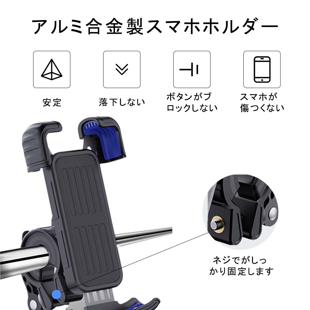 逆輸入 スマホホルダー 自転車 バイク 車載ホルダー スマホスタンド 車載 スマホ 車 スマートフォン ホルダー バイク携帯ホルダー 車載スマホホルダー  携帯ホルダー 自転車ホルダー 固定用 バイク用 自転車用 防水 脱落防止 360度回転 qdtek.vn