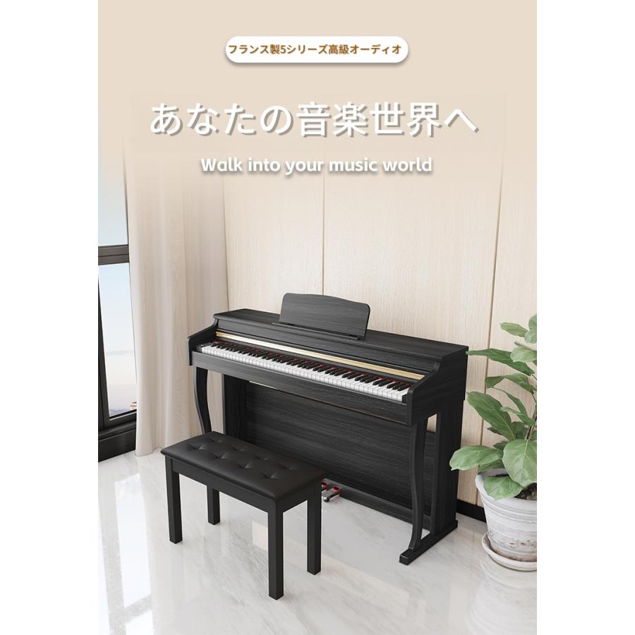 【完全再現88鍵】AI連動デジタルピアノ｜大人の検定対策＆初心者向け自立式レッスン機能搭載｜MBKワンホンキュートセレクト