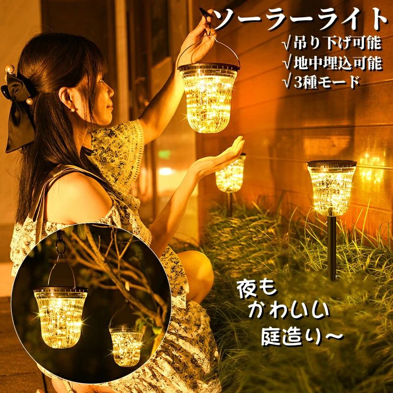 楽天市場】「最大2,025円オフクーポン配布中」LED ガーデンライト