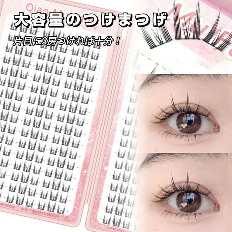 楽天市場】Diamond Lash ヌーディスウィートシリーズ ヴェールeye 魔法