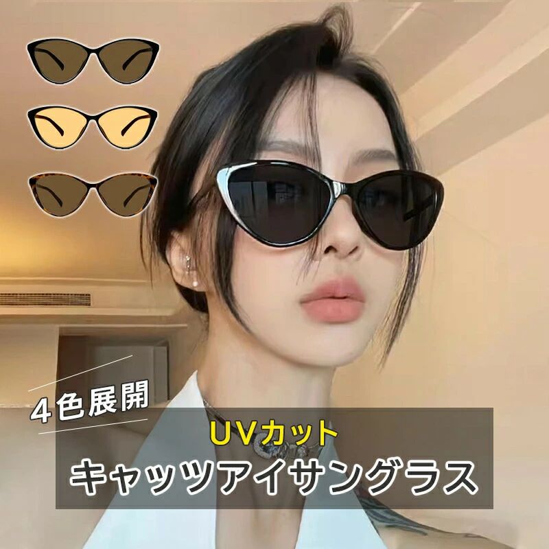 楽天市場】サングラス レディース キャットアイサングラス レディース