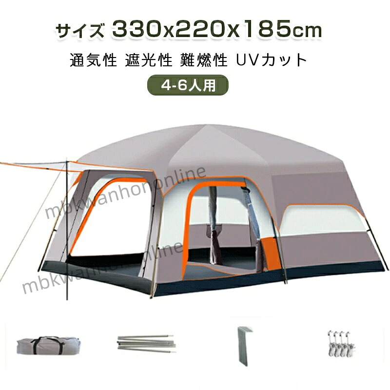 タープ 円蓋 UVとり捨てる 高耐水産業 軽さ 遮熱性 納める入れもの付き添い人 難民キャンプ 疑しさ 幕屋シェードレクタタープ スクエアタープ 雨合羽タープ 活動の領域歯車 佩び物 ウイングタープ軽さ 耐水 BBQ 丸焼き 海水浴 日よけ 太陽の光とり捨てる UVとり捨てる 紫外線 競技大会