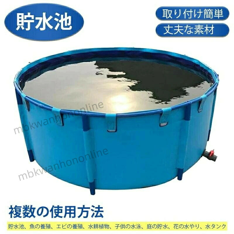 大型水槽 貯水プール 養殖 庭の池 立体養魚池 水槽 屋外 魚のいる池 ホワイトスタンド付き スプライスしやすい、 水を貯めやすい 安全性 海産物養殖|KAMCITY