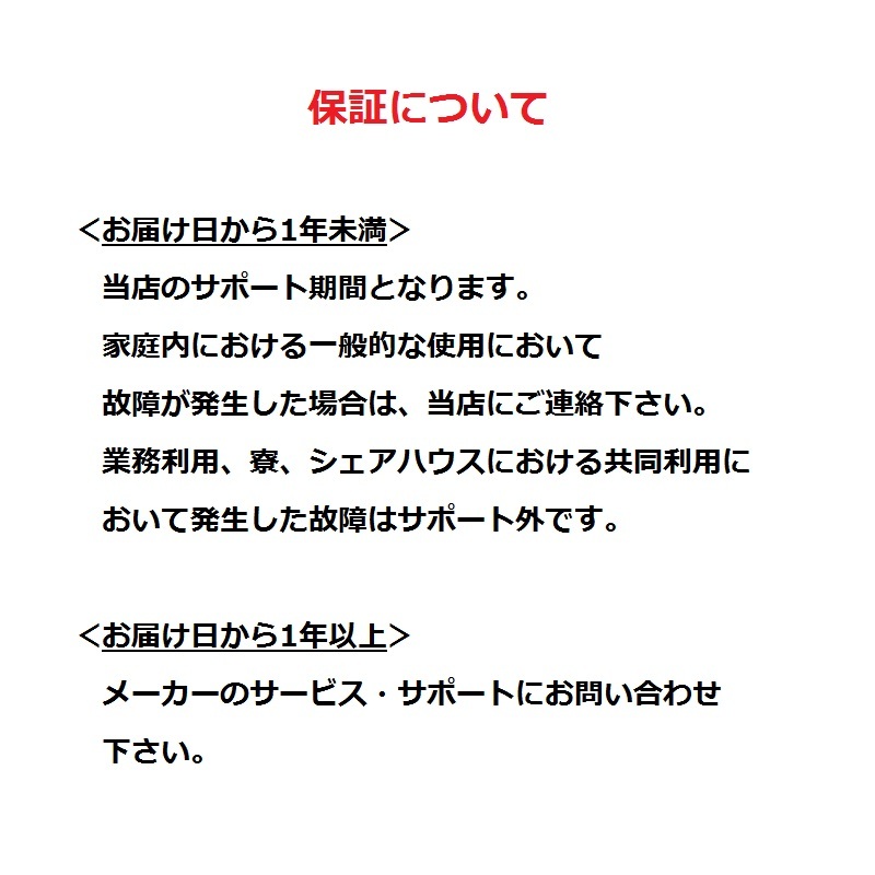 超歓迎 新品ハイアール 冷蔵庫販売 Jr N85c 開梱 設置無料 安い Uzuri Africa