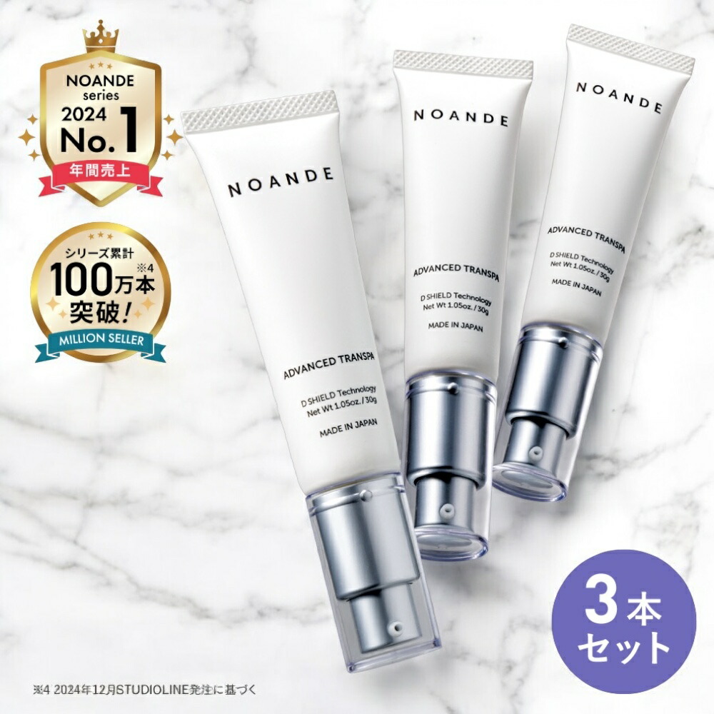 M1389 NOANDE アドバンスドトランスパ 30g ×4 セット M1389 NOANDE アドバンスドトランスパ 30g ×4 セット