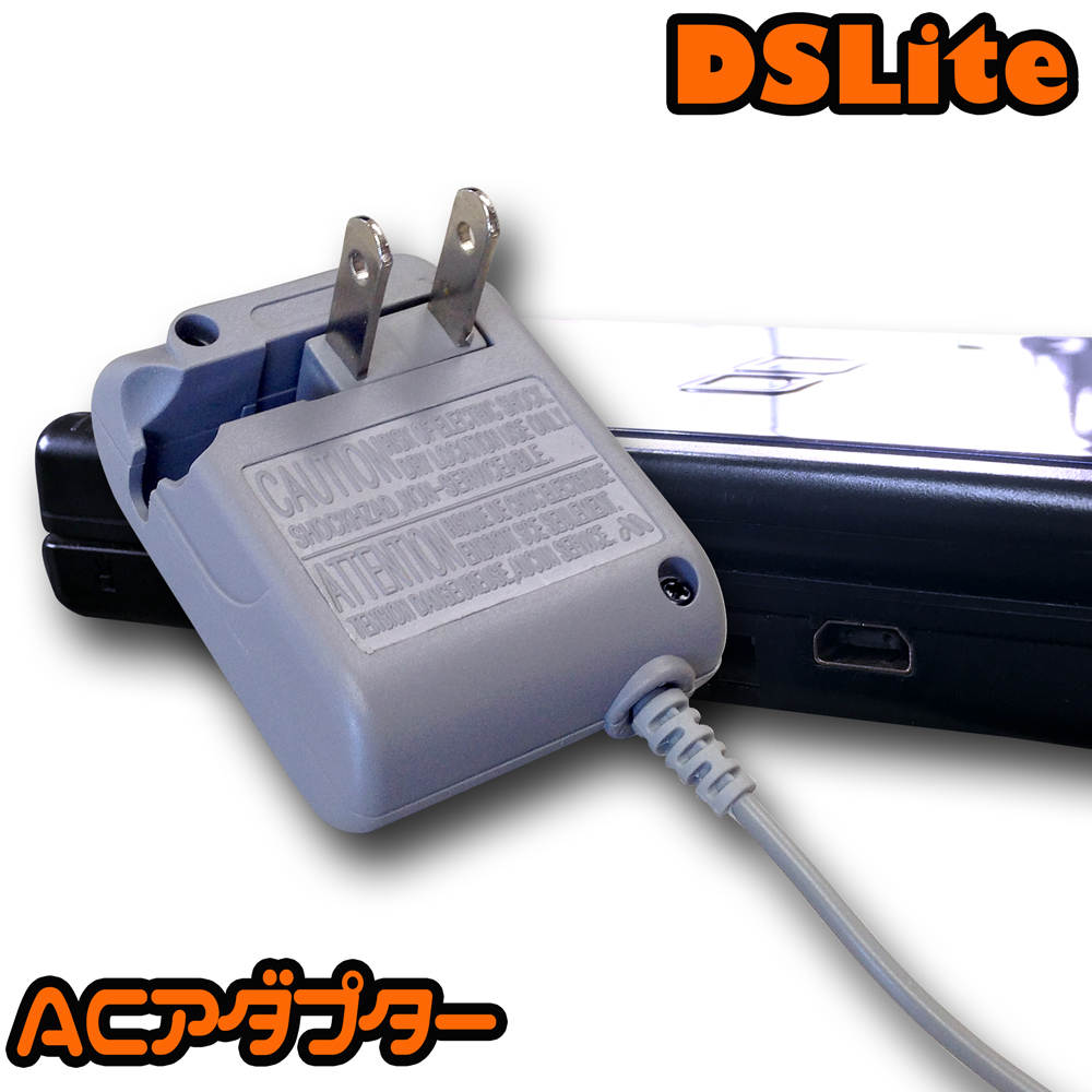 ロイヤリティフリー Ds Lite 充電器 画像ブログ