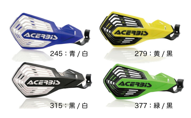 楽天市場】ACERBIS アチェルビス Rally （ラリー）ブッシュ