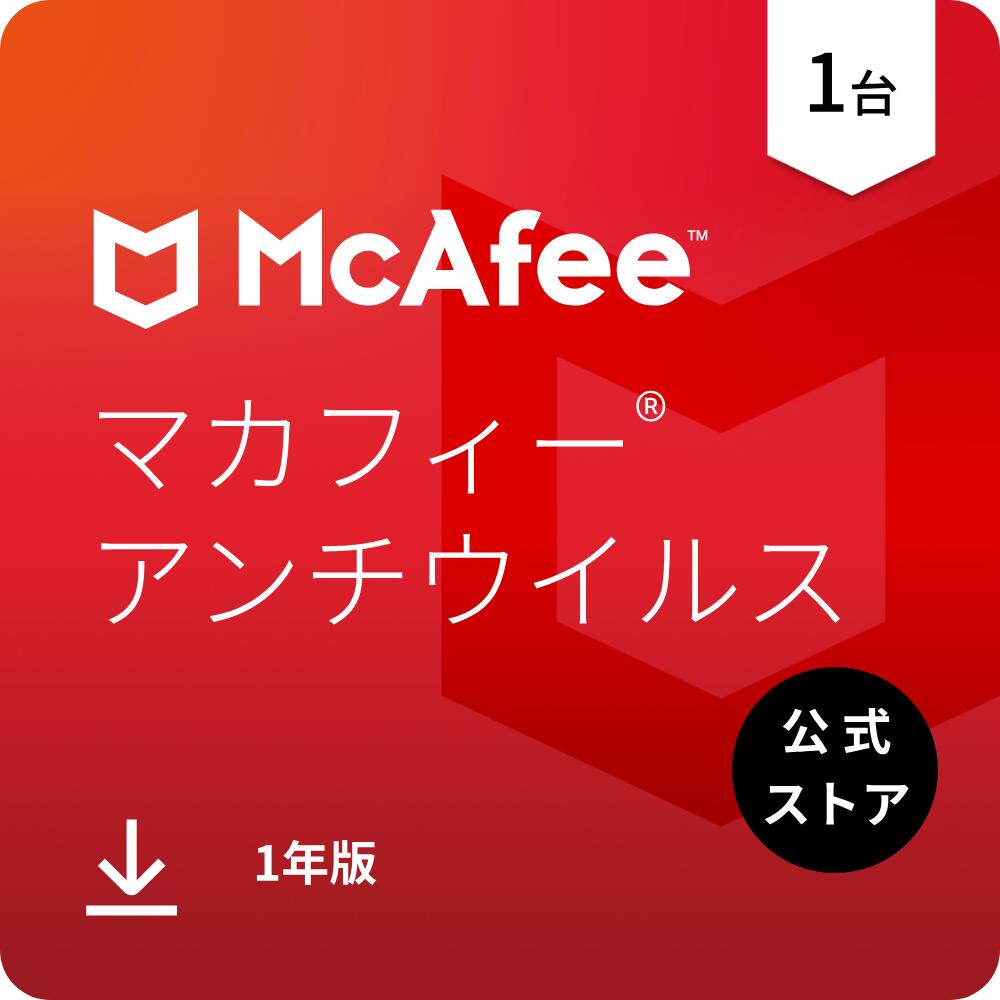 楽天市場】McAfee リブセーフ 3年版 同時購入版 MLS33JNRURDAM 楽天市場】McAfee リブセーフ 3年版 同時購入版 MLS33JNRURDAM