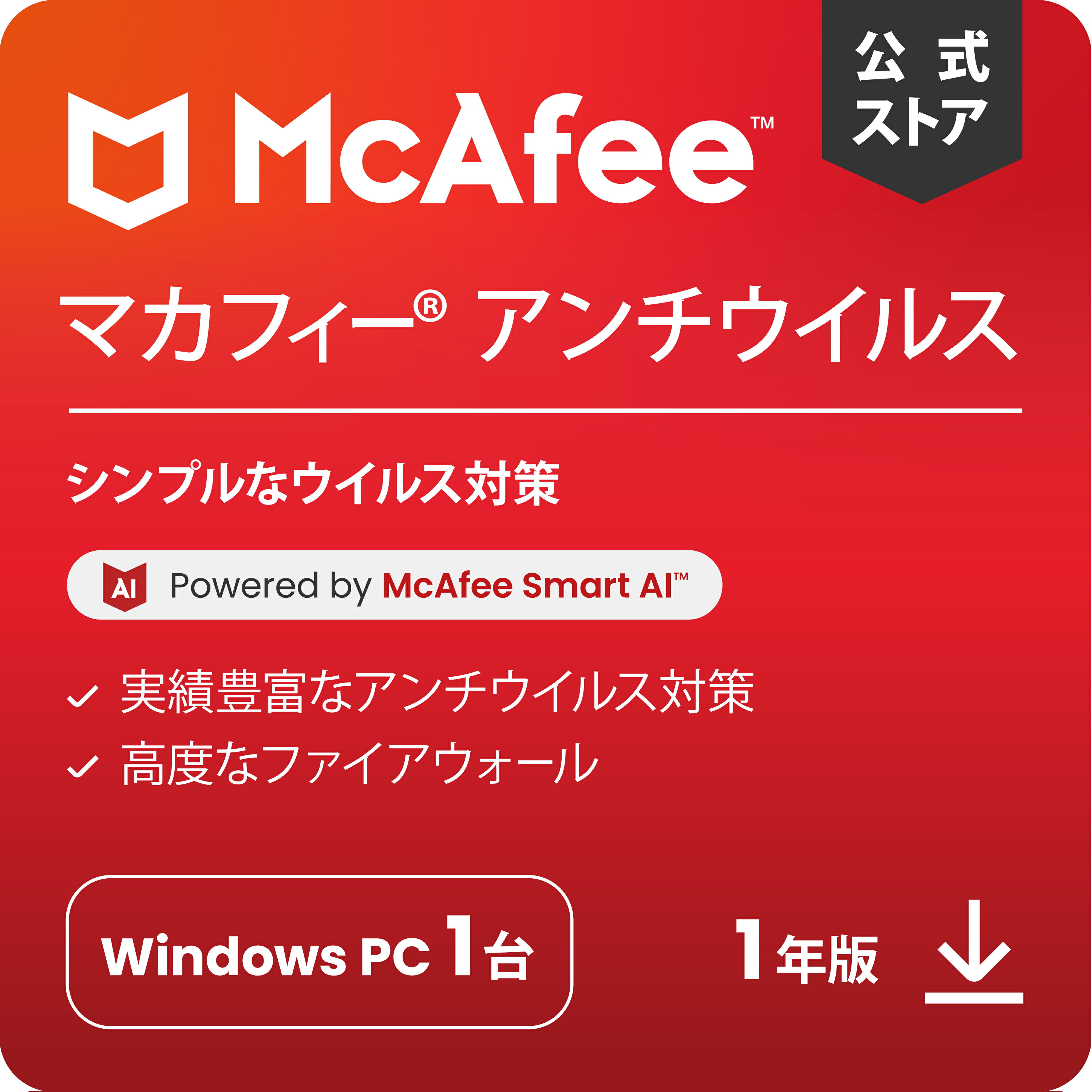楽天市場】【在庫あり・送料無料】McAfee リブセーフ 3年版 同時