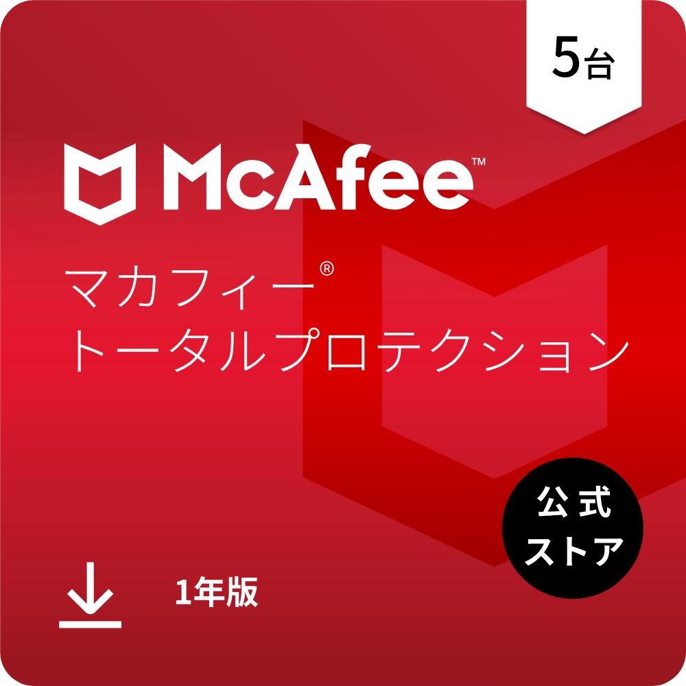 McAfee マカフィー　リブセーフ　3年版　パソコン同時購入版　5個セット McAfee マカフィー リブセーフ 3年版 パソコン同時購入版 5個セット