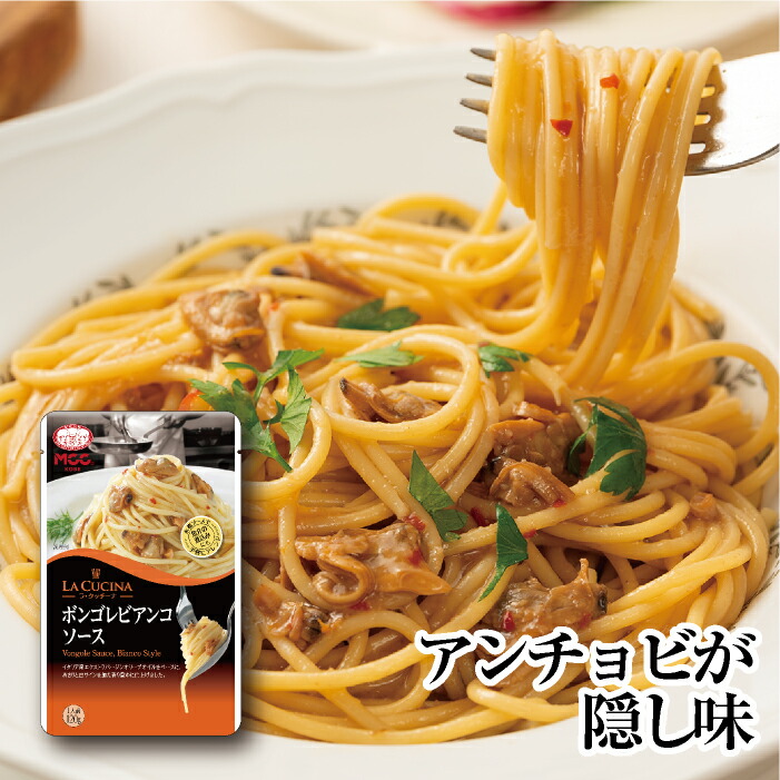 ラ・クッチーナ ボンゴレビアンコソース