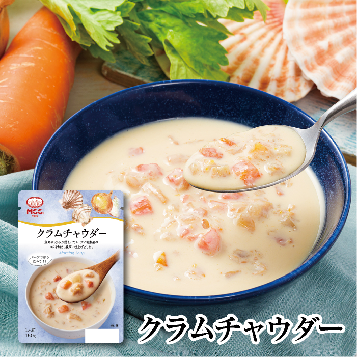 CELLDIA クラムチャウダー 20食分 42805_sqv1.jpg
