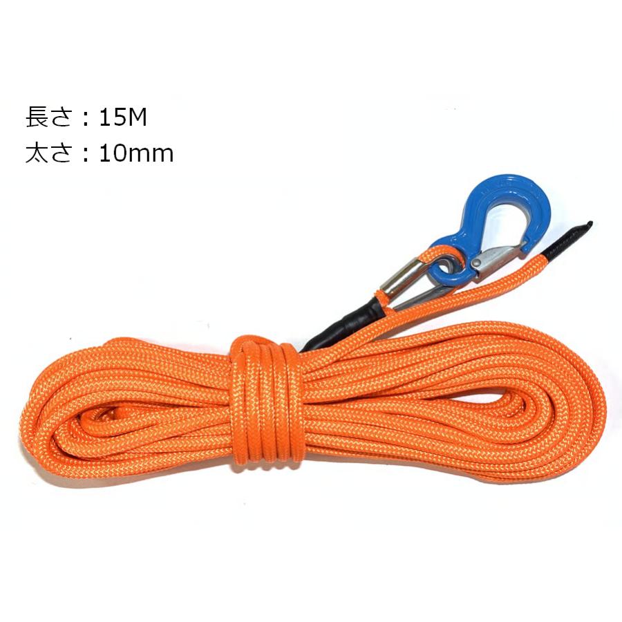 アルテマロープ ウインチ用 太さ 10mm 長さ 15M ストレート|MC店
