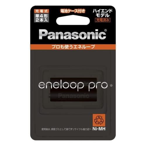 パナソニック(Panasonic) BK-4HCD/2C エネループ 単4形 2本パック (ハイエンドモデル)画像