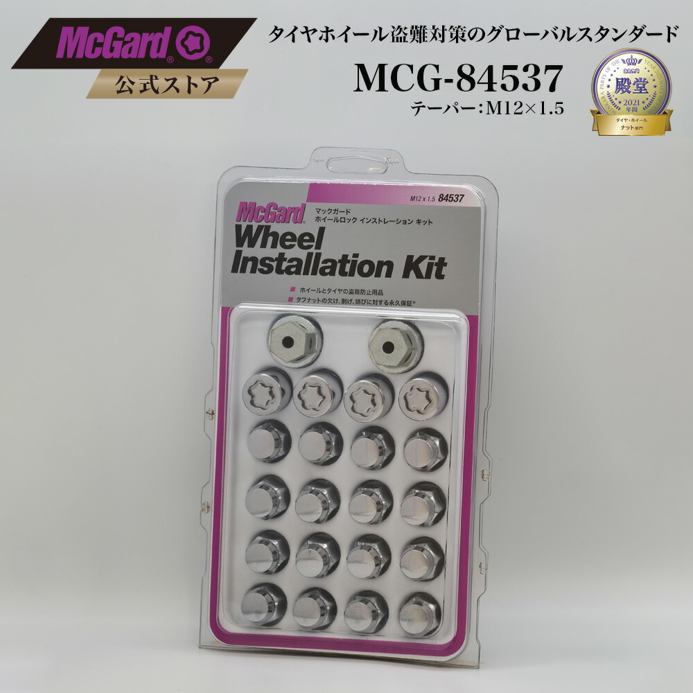 楽天市場】[公式]40アルファード ヴェルファイア 社外タイヤホイール