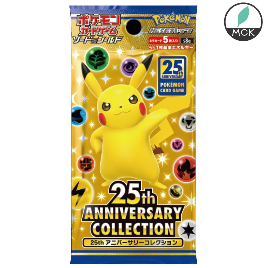 同拡張パックは すべてがキラカードとなっており全28種類 Anniversary ポケモンカードゲーム ソード シールド 拡張パック 25th Anniversary Collection Box Pokemon Collection Box Pokemon 25周年 発売予定日 21年10月22日 入荷次第順次発送致します Mck