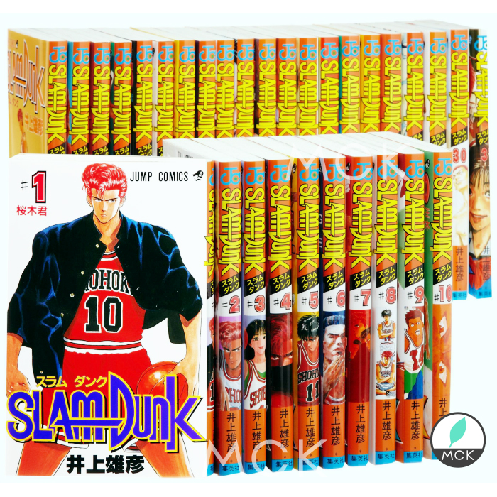 グリーン・ホワイト系 完成品♪ SLAM DUNK（スラムダンク）全巻セット