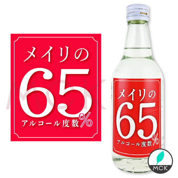 人気ブランドの 最高の メイリ ウォッカ 65度 360ml 1本 瓶 アルコール度数 65% 明利酒類 ※本商品は 一般的な消毒液と同程度のアルコール度数でございますが 消毒や除菌目的で製造された商品ではございません kurayamikara.com kurayamikara.com