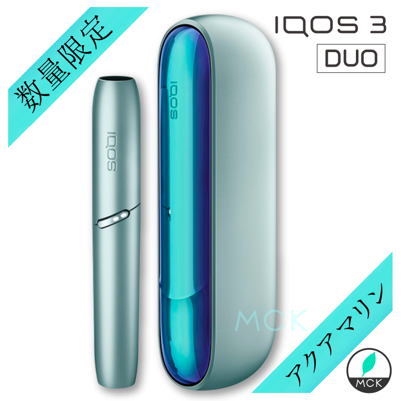 楽天市場 アイコス 3 デュオ New アクアマリン 数量限定色 数量限定 Iqos3duo 未開封 2本連続で使用可能 最新モデル Iqos 3 Duo 加熱式タバコ 電子タバコ 製品登録不可商品です Mck