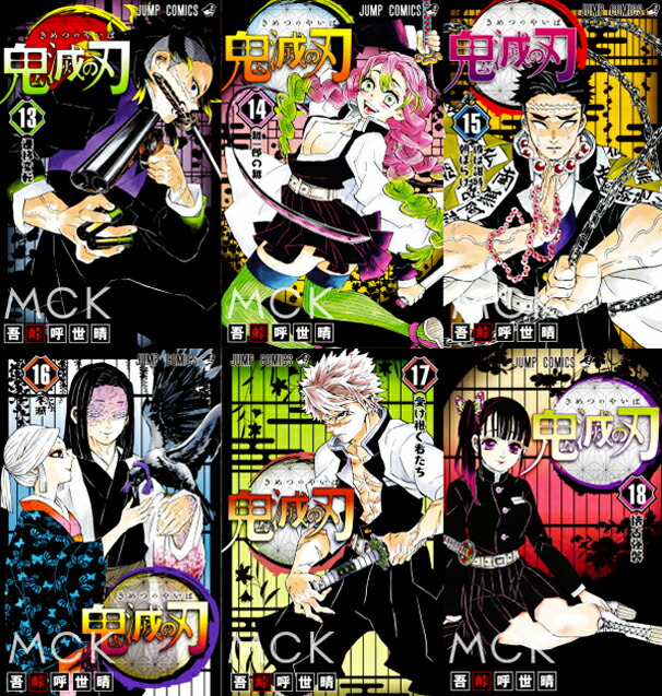 生はげ滅の剃り刃 1 23書典 スペッシャル組み 23巻のみ特装変化形 全巻 全巻セット 図形利運同梱版 オペアコミーク 戯画 マンガ 書帙 自己峠 呼世晴 著 12 4発売 鬼滅の刃23巻 セット きめつのやいば 鬼滅の刃全巻 鬼滅の刃1 23 Acilemat Com