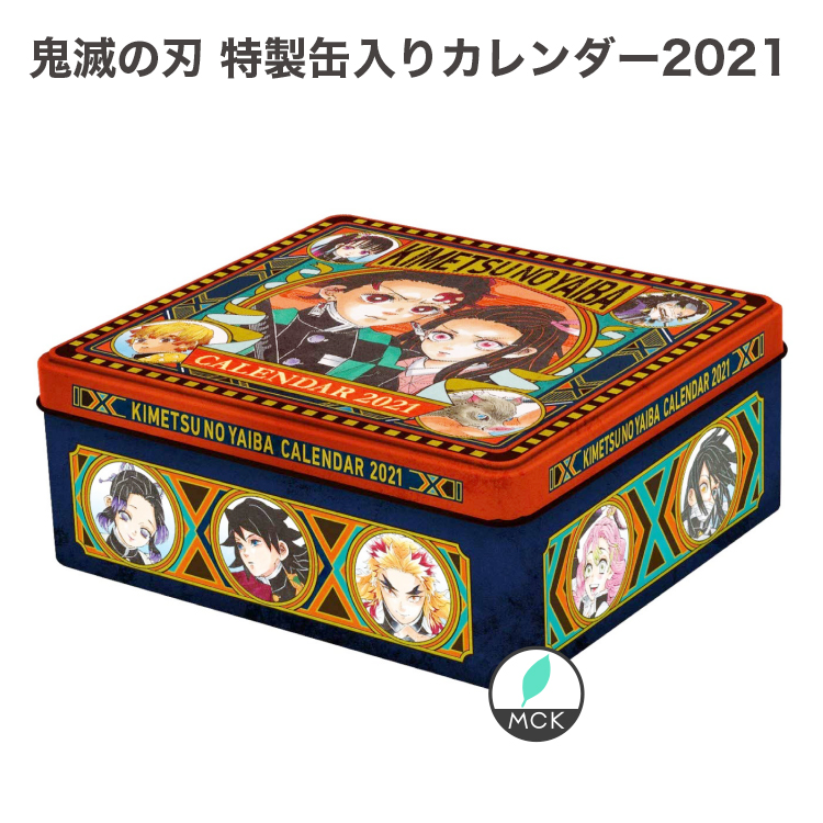 楽天市場 鬼滅の刃 日めくりカレンダー グッズ カレンダー 21 特製缶入り 日本語 カレンダー 12 4 セット きめつのやいば 鬼滅 グッズ も発売中 吾峠 呼世晴 著 365日 毎日違った 鬼滅の刃 の世界を楽しめる 日めくりカレンダー Mck