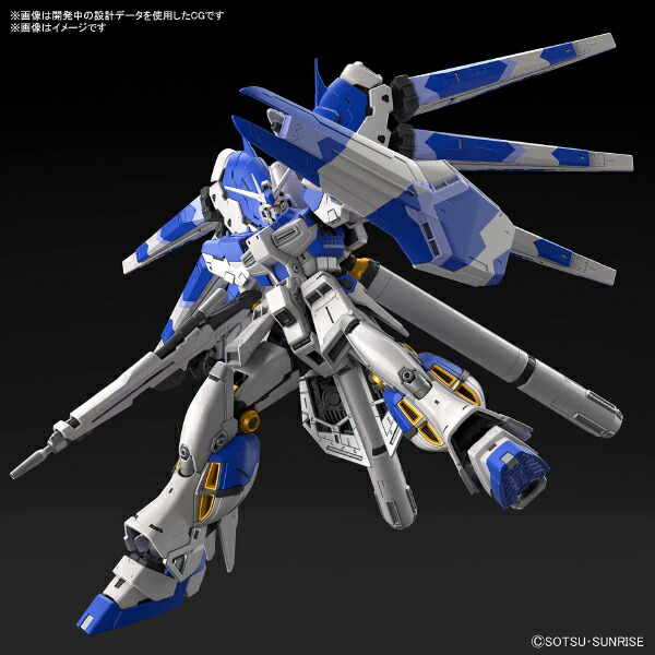 楽天市場 Rg 1 144 Hi Nガンダム 発売日 21年09月予定 Rg 1 144 Hi Nガンダム 9月登場 ガンプラ 機動戦士ガンダム 逆襲のシャア Rg 1 144 Hi Nガンダム Mck