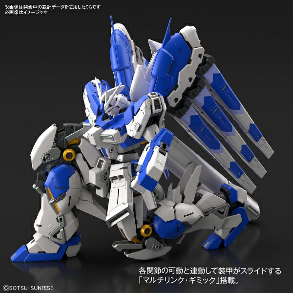 楽天市場 Rg 1 144 Hi Nガンダム 発売日 21年09月予定 Rg 1 144 Hi Nガンダム 9月登場 ガンプラ 機動戦士ガンダム 逆襲のシャア Rg 1 144 Hi Nガンダム Mck 楽天市場 Rg 1 144 Hi Nガンダム 発売日 21年09月予定 Rg 1 144 Hi Nガンダム 9月登場 ガンプラ 機動戦士ガンダム 逆襲のシャア Rg 1 144 Hi Nガンダム Mck