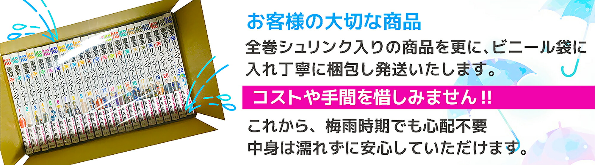 登場人物 花垣武道 橘 当日発送 直人 東京卍會佐野万次郎 マイキー 龍宮寺 全巻 コミック リベンジャーズ 堅 ドラケン 場地圭介 松野千冬 良平 河田ナホヤ 武藤泰宏 羽宮一虎 日向 橘 セット 東京 リベンジャーズ 東京卍 コミック 全巻セット 少年