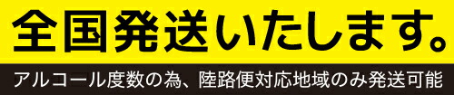 【2本セット】菊水酒造アルコール77Alcohol77(500ml)瓶「アルコール77」【JAN:4989501114422】アルコール度数としては消毒用アルコールと同等ですが、消毒や除菌を目的として製造した商品ではございません。