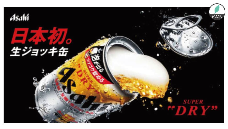 アサヒ スーパードライ 生ジョッキ缶 340ml 12缶入 ビール ケース販売 アルコール度数5 缶ビール アサヒ 缶 生ジョッキ アサヒビール スーパードライ Gzkhabar Com