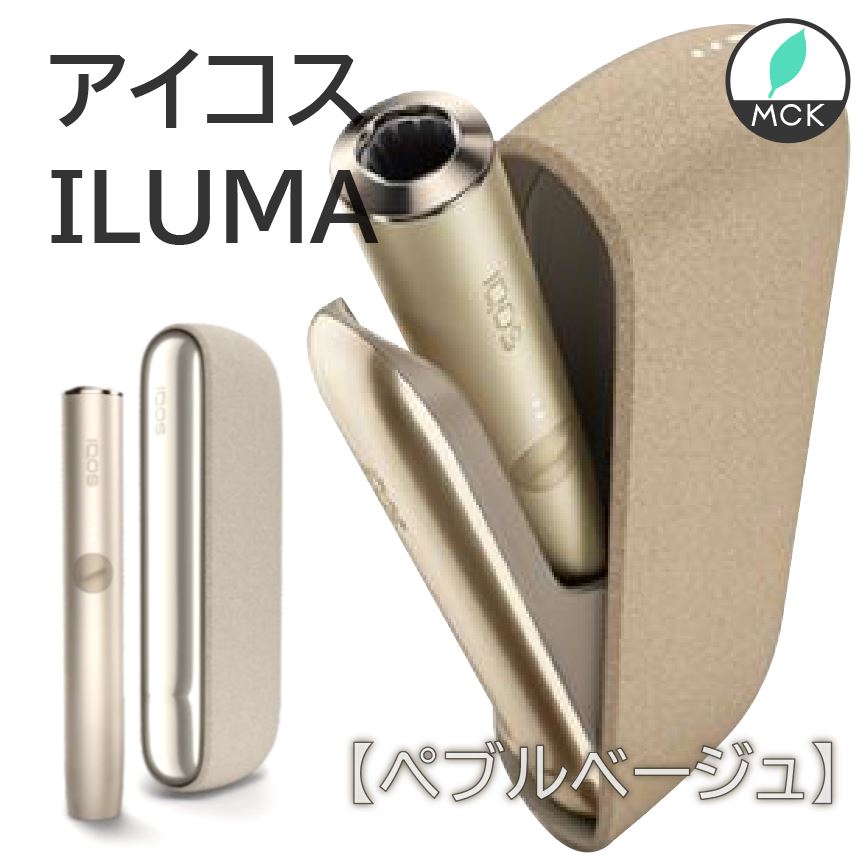 ふるさと納税 新型IQOS ILUMA 本体 電子タバコ ぺブルベージュ - タバコグッズ